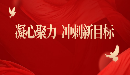 雙環
