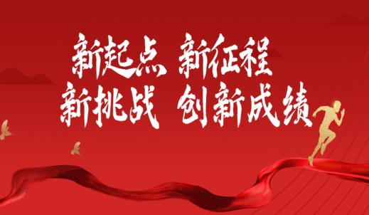 雙環