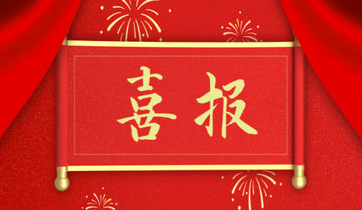 雙環